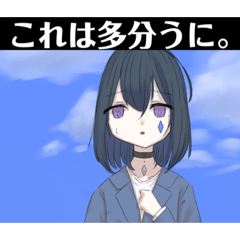 [LINEスタンプ] 塩むすびがうまいスタンプ