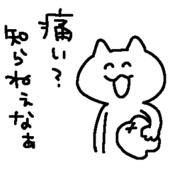 [LINEスタンプ] 歯医者さんネコチャン2