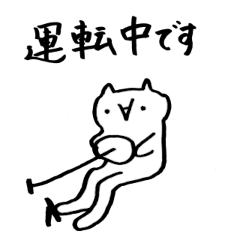 [LINEスタンプ] ゆるい系ねこ2022