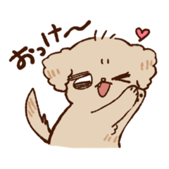 [LINEスタンプ] ゆにーく犬！〜日常編〜