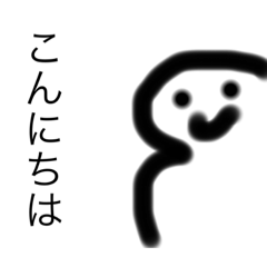 [LINEスタンプ] 用途無しスタンプスマート