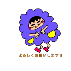 [LINEスタンプ] アオイカイトkun❤️