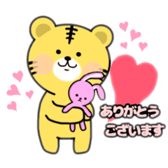 [LINEスタンプ] ねこのようなトラ①