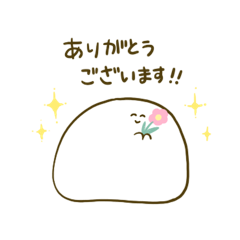 [LINEスタンプ] ていねいなおもち