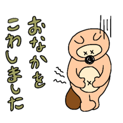 [LINEスタンプ] たけしゃんぴんスタンプ