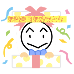 [LINEスタンプ] まる太第2弾冬