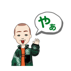 [LINEスタンプ] オヤジの日常スタンプ