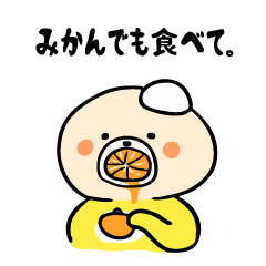 [LINEスタンプ] 肉チヂミです。