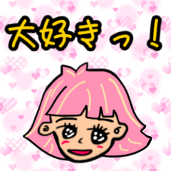 [LINEスタンプ] ハッピーバレンタイン！