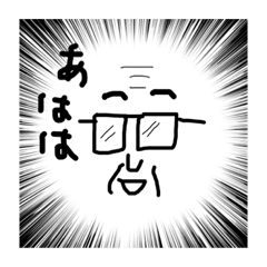 [LINEスタンプ] どこかのおじさんスタンプ