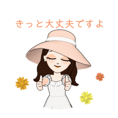 [LINEスタンプ] 敬語が使える姉さん