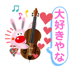 [LINEスタンプ] クマ君バンド3