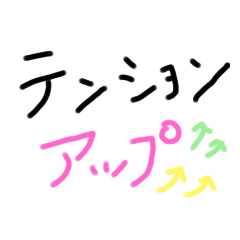 [LINEスタンプ] おきにいりのん7