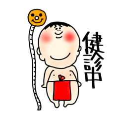 [LINEスタンプ] 子育て応援！赤ふんベイビー(日常編4)