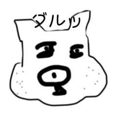 [LINEスタンプ] 地味に使いにくいスタンプ