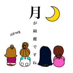 [LINEスタンプ] 時々しゃべり場