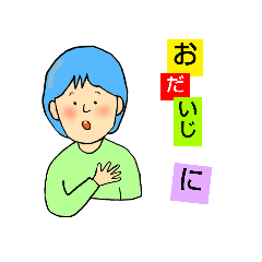 [LINEスタンプ] ゼイゼイの画像（メイン）