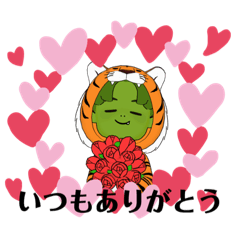 [LINEスタンプ] キモカワ平和な宇宙人