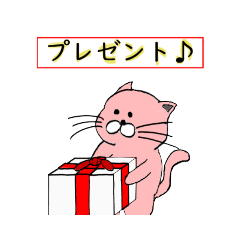 [LINEスタンプ] ねこスタンプシリーズ8