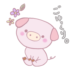 [LINEスタンプ] くすみ系こぶたさんの日常