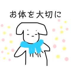 [LINEスタンプ] ほんわかわんこ 毎日スタンプ 1