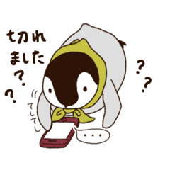 [LINEスタンプ] マフラーぺんぎん・ぺんや3ーわが家編