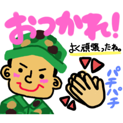 [LINEスタンプ] 陸上自衛隊専用stamp3！！