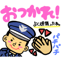 [LINEスタンプ] 航空自衛隊専用stamp3！！