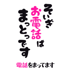 [LINEスタンプ] 毎日使える「敬語」の佐賀弁2改 訳付