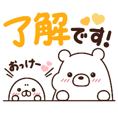 [LINEスタンプ] でか文字♡もちくま