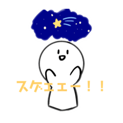 [LINEスタンプ] 変わらん顔のやつ2