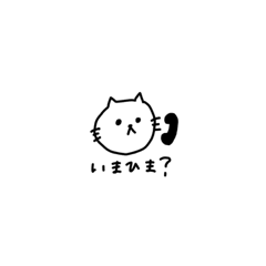 [LINEスタンプ] ぬ  こ