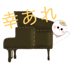 [LINEスタンプ] ピアノの近くにいるやつ。