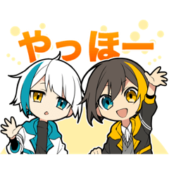 [LINEスタンプ] 山吹と浅葱