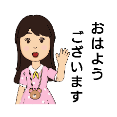 [LINEスタンプ] 陽気な女の子の1日2