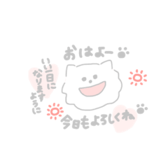 [LINEスタンプ] 白いゆるフワ