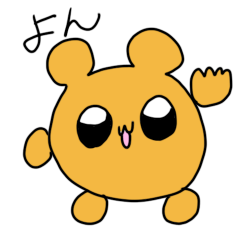 [LINEスタンプ] しょうもないハムちゃん4