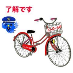 [LINEスタンプ] 青色パトロール