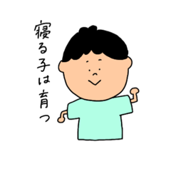 [LINEスタンプ] すいみんすたんぷ