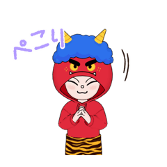 [LINEスタンプ] ふくふく-鬼