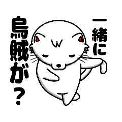 [LINEスタンプ] シロネコラトゥーン(Y.M.大喜利編)