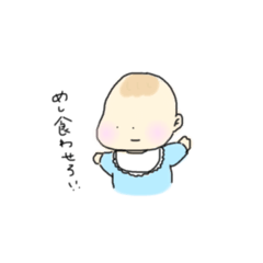 [LINEスタンプ] natsu.nosutanpu 8