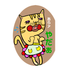 [LINEスタンプ] エメコのスタンプ ネコver.