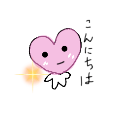 [LINEスタンプ] ハートマンさん！