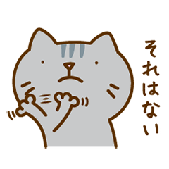 [LINEスタンプ] にゃんくすスタンプ