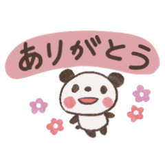 [LINEスタンプ] 小パンダのほっこりスタンプ