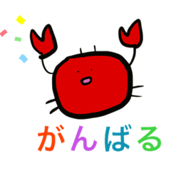 [LINEスタンプ] ムシさんとどうぶつさんかな2