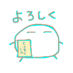 [LINEスタンプ] シンプル！白いとうそくじん