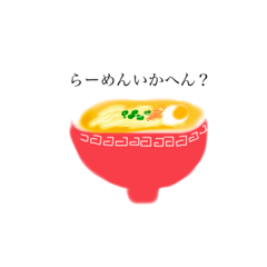 [LINEスタンプ] ごはんいこーの画像（メイン）
