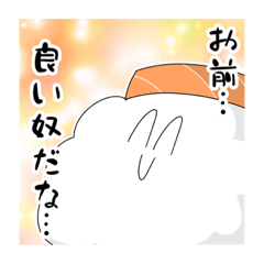 [LINEスタンプ] 厚切りサーモンのお寿司2